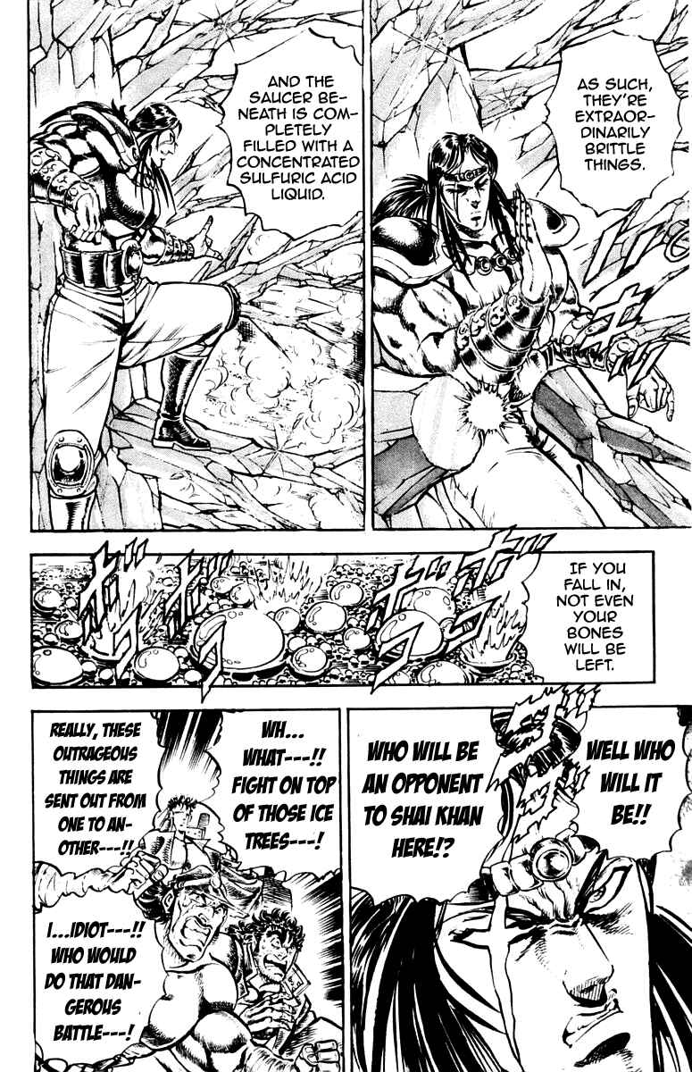 Page 17 Chapter 228 Sakigake!! Otokojuku