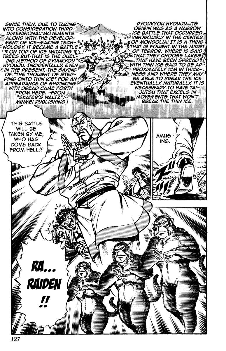 Page 18 Chapter 228 Sakigake!! Otokojuku