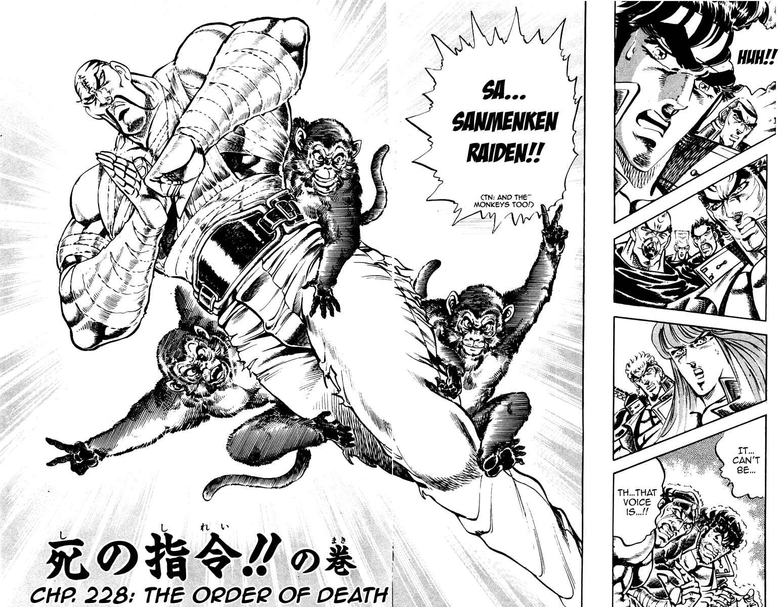Page 2 Chapter 228 Sakigake!! Otokojuku