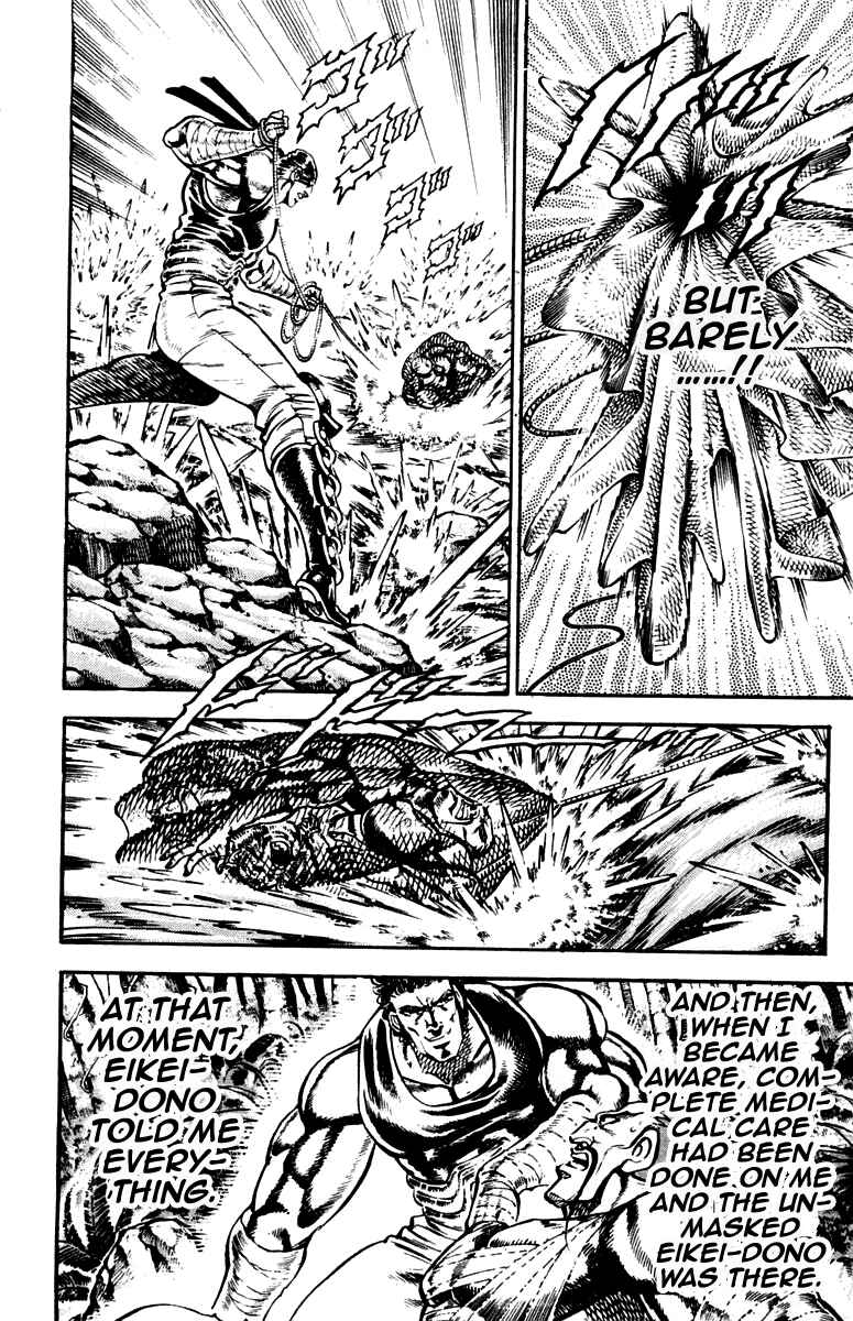 Page 5 Chapter 228 Sakigake!! Otokojuku