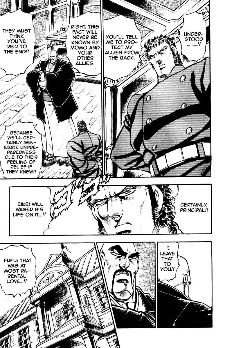 Page 8 Chapter 228 Sakigake!! Otokojuku