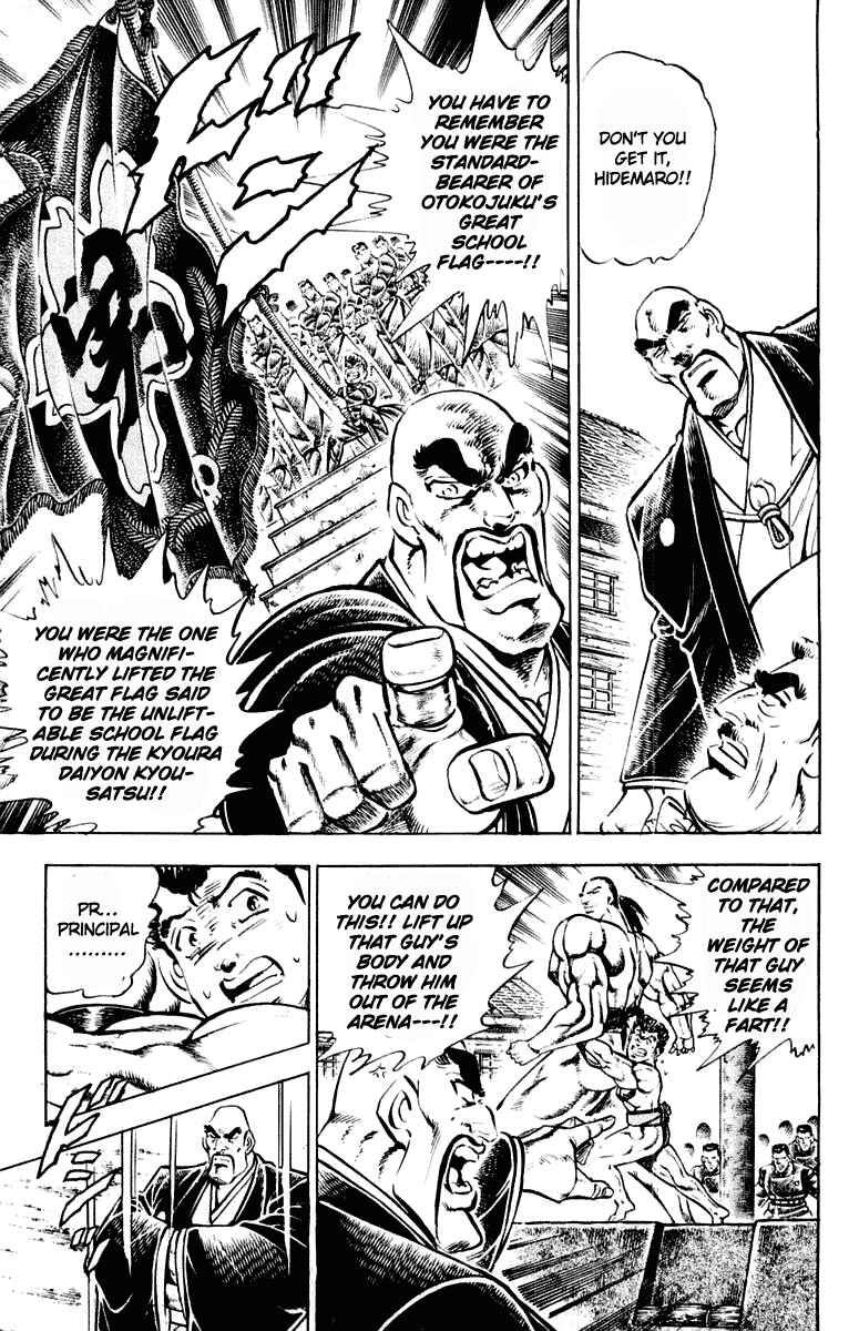 Page 11 Chapter 309 Sakigake!! Otokojuku