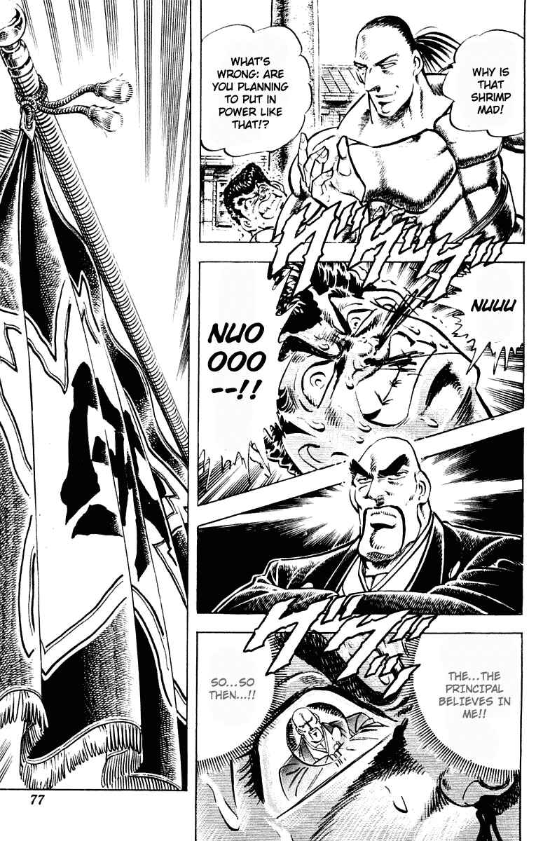 Page 13 Chapter 309 Sakigake!! Otokojuku