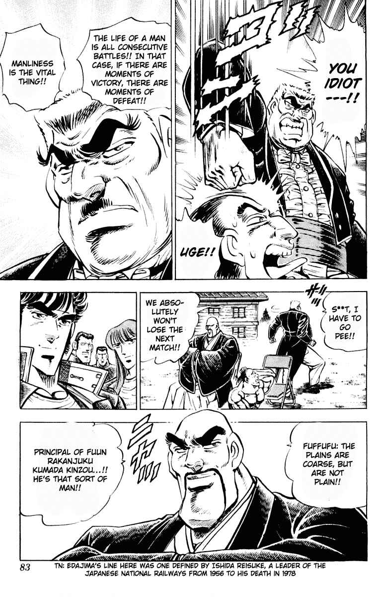 Page 19 Chapter 309 Sakigake!! Otokojuku
