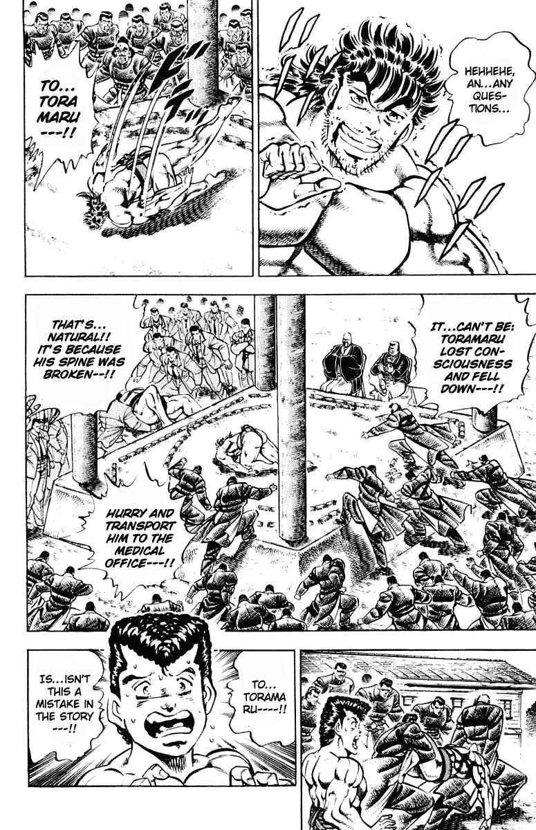 Page 2 Chapter 309 Sakigake!! Otokojuku