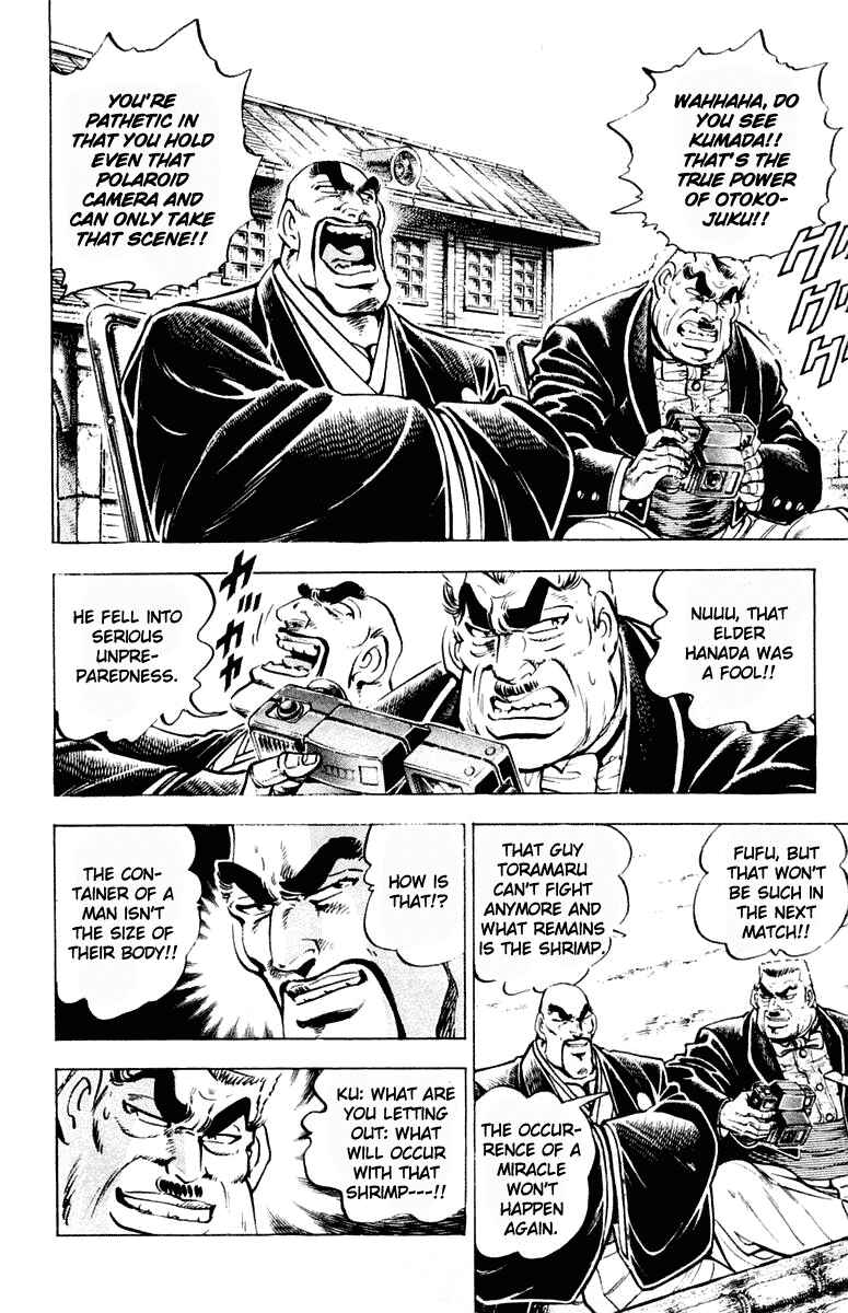 Page 4 Chapter 309 Sakigake!! Otokojuku