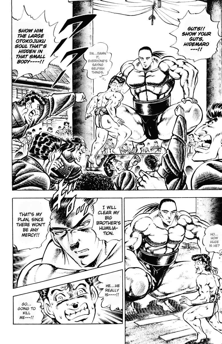 Page 6 Chapter 309 Sakigake!! Otokojuku