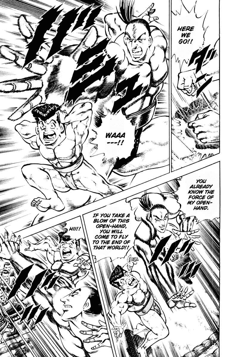Page 7 Chapter 309 Sakigake!! Otokojuku
