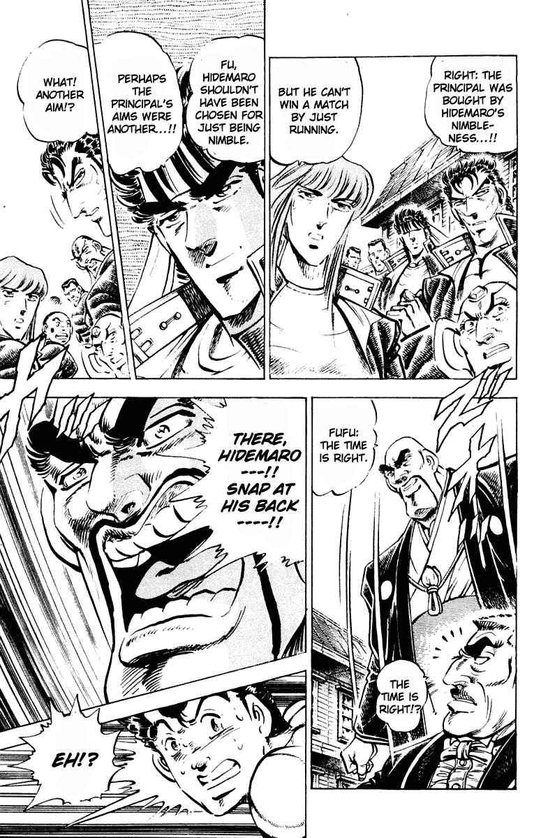 Page 9 Chapter 309 Sakigake!! Otokojuku
