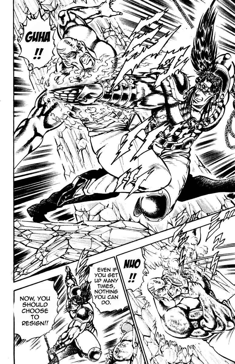 Page 10 Chapter 230 Sakigake!! Otokojuku