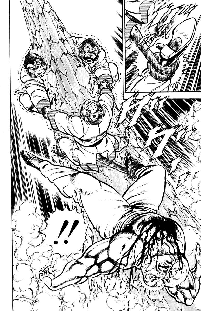 Page 12 Chapter 230 Sakigake!! Otokojuku