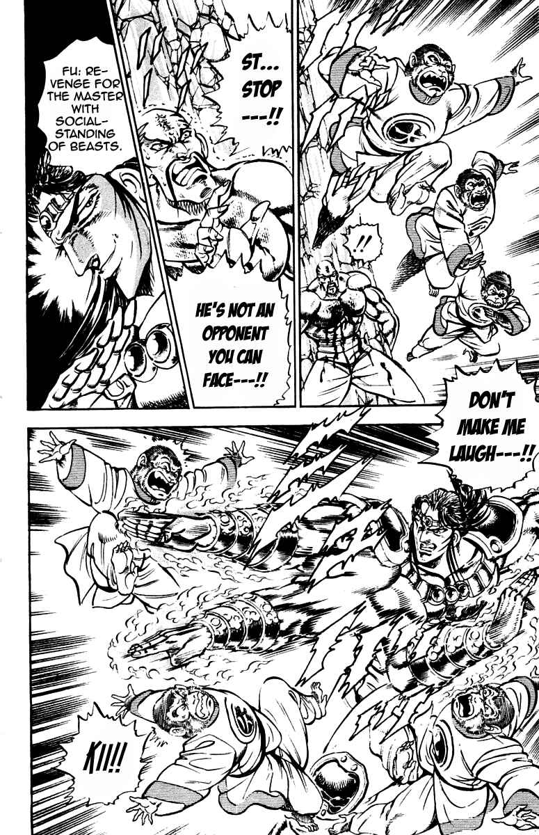 Page 14 Chapter 230 Sakigake!! Otokojuku