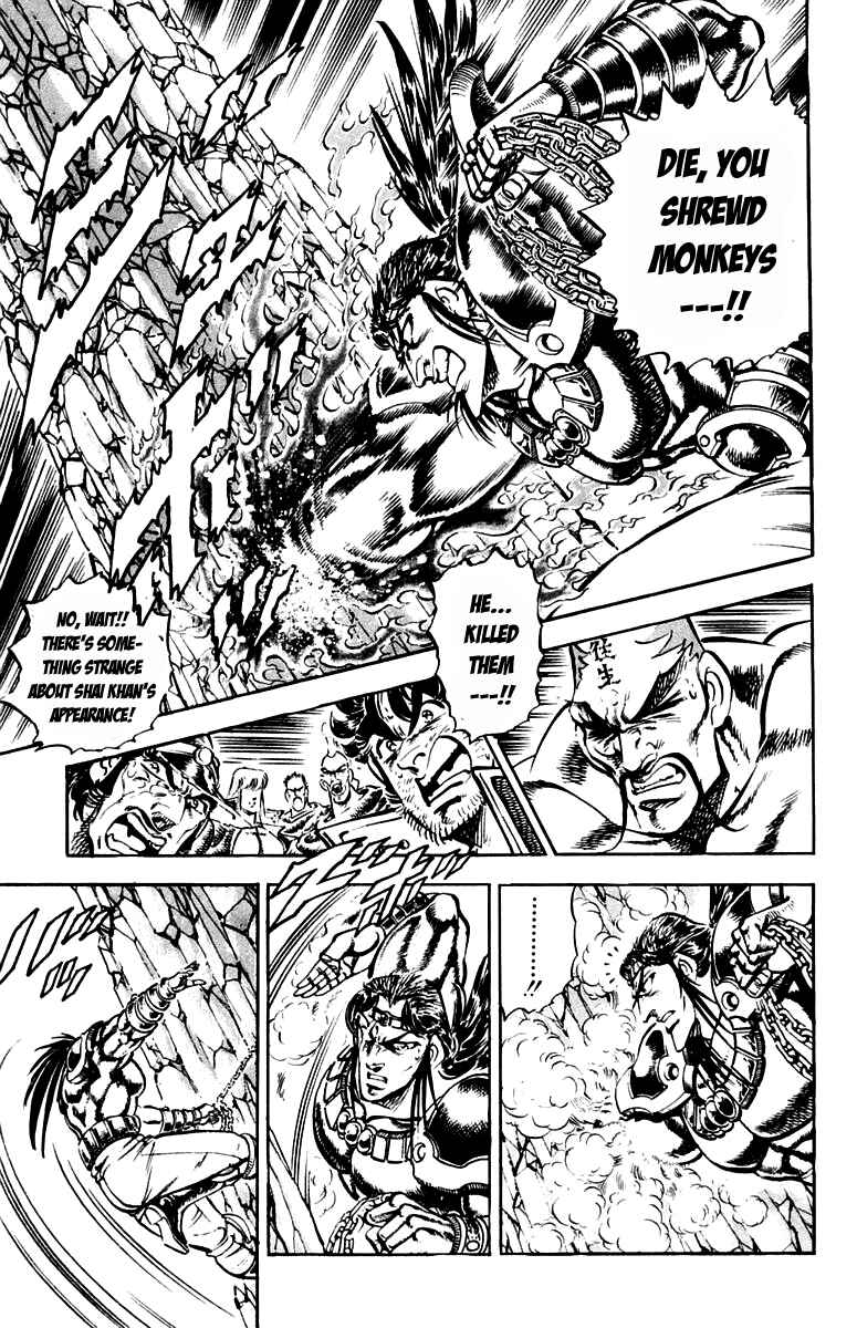 Page 17 Chapter 230 Sakigake!! Otokojuku