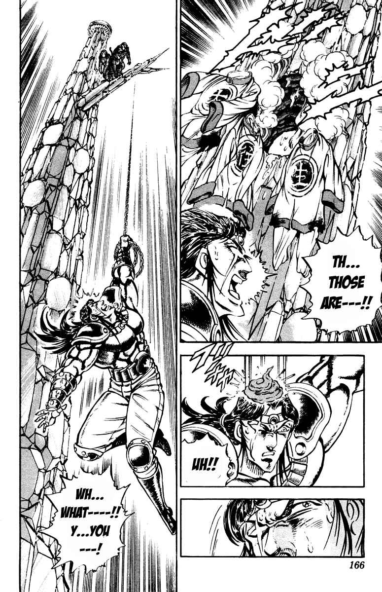 Page 18 Chapter 230 Sakigake!! Otokojuku