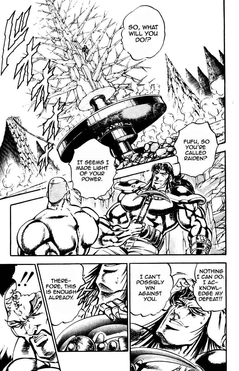 Page 3 Chapter 230 Sakigake!! Otokojuku