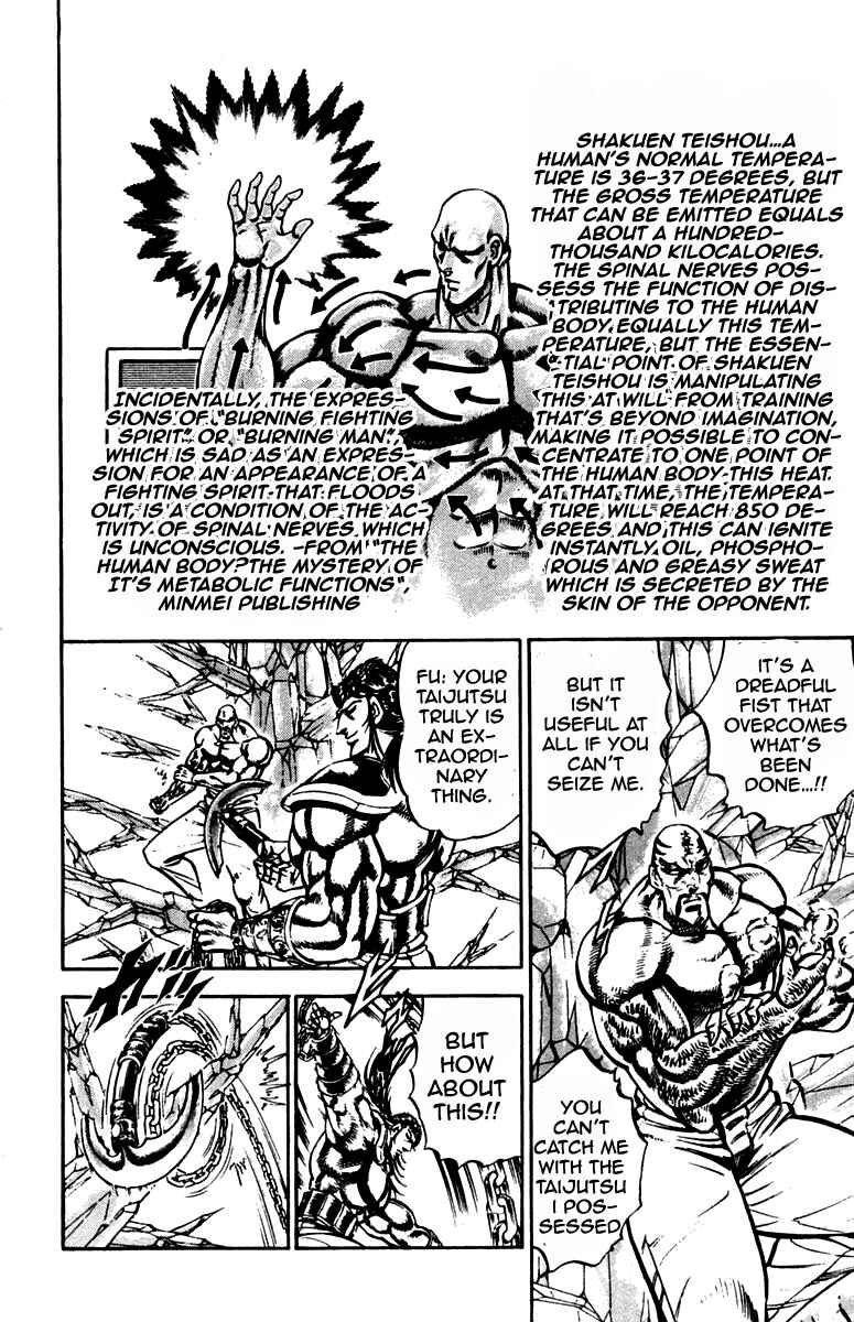 Page 6 Chapter 230 Sakigake!! Otokojuku