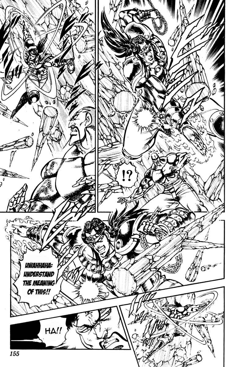 Page 7 Chapter 230 Sakigake!! Otokojuku