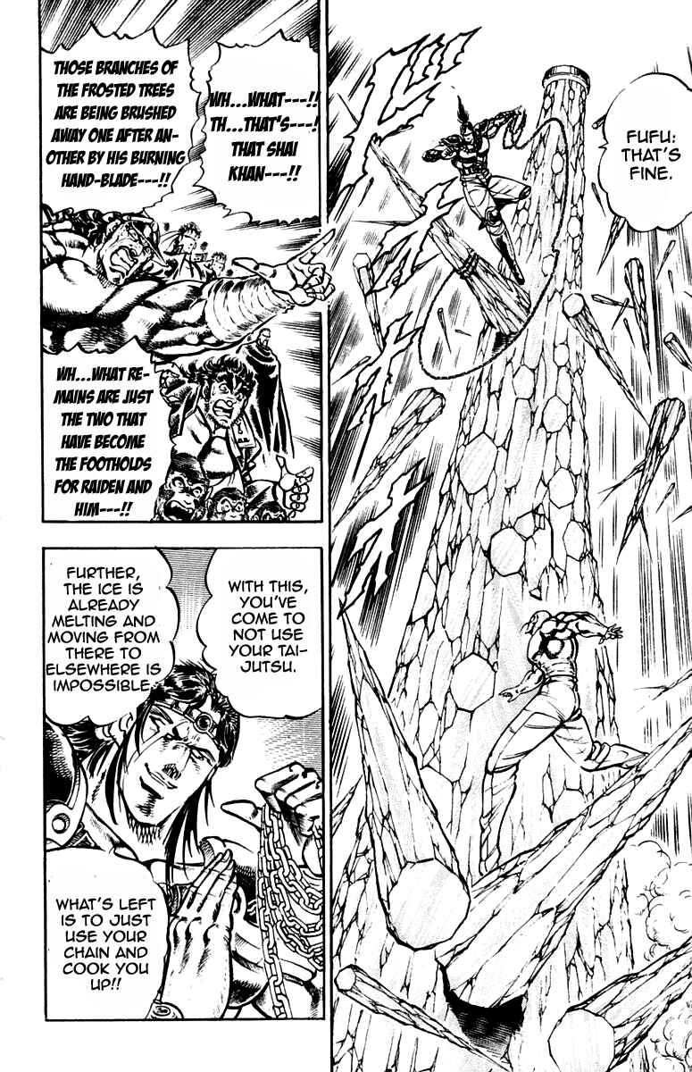 Page 8 Chapter 230 Sakigake!! Otokojuku