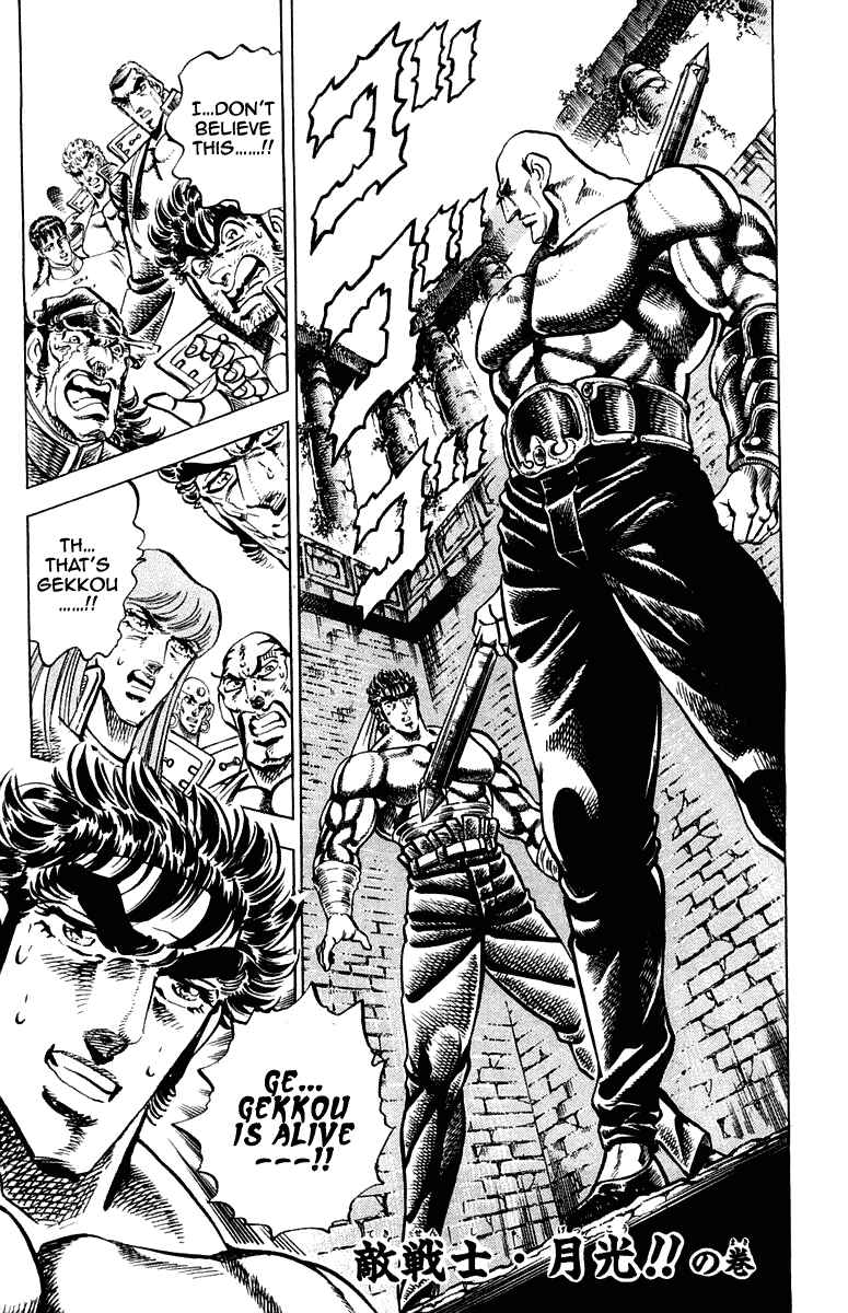 Page 1 Chapter 271 Sakigake!! Otokojuku