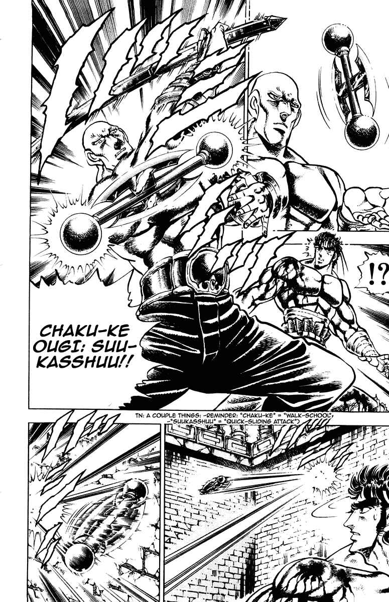Page 10 Chapter 271 Sakigake!! Otokojuku