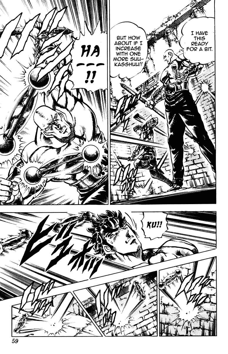 Page 13 Chapter 271 Sakigake!! Otokojuku