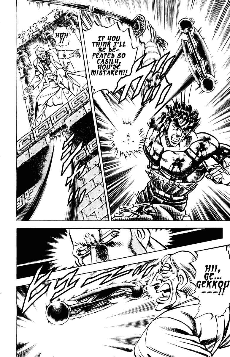 Page 16 Chapter 271 Sakigake!! Otokojuku
