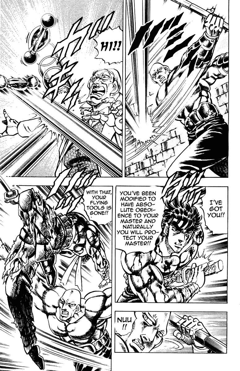 Page 17 Chapter 271 Sakigake!! Otokojuku