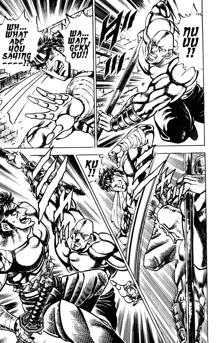 Page 5 Chapter 271 Sakigake!! Otokojuku