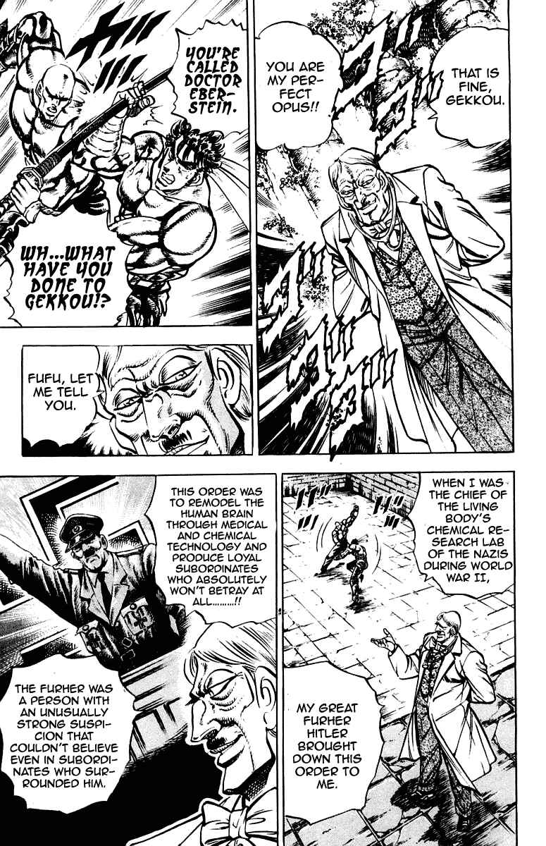 Page 7 Chapter 271 Sakigake!! Otokojuku