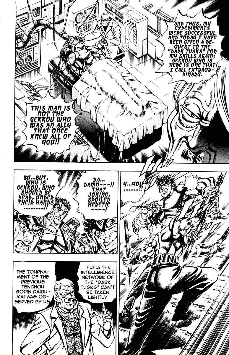 Page 8 Chapter 271 Sakigake!! Otokojuku