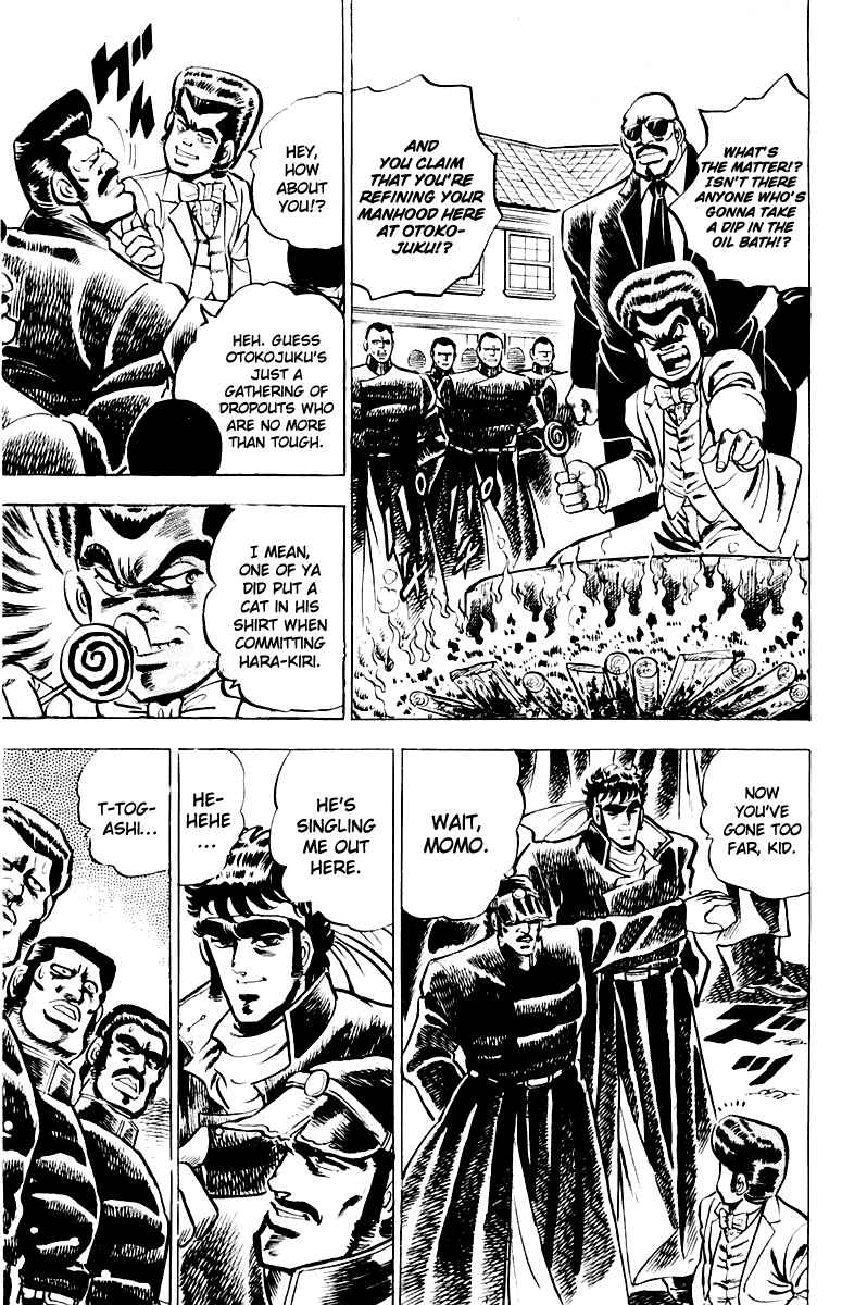 Page 15 Chapter 2 Sakigake!! Otokojuku
