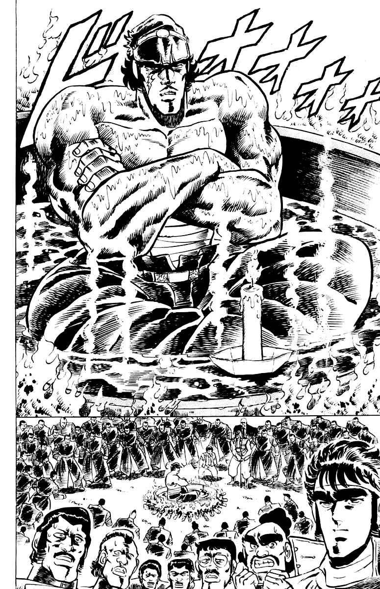 Page 16 Chapter 2 Sakigake!! Otokojuku