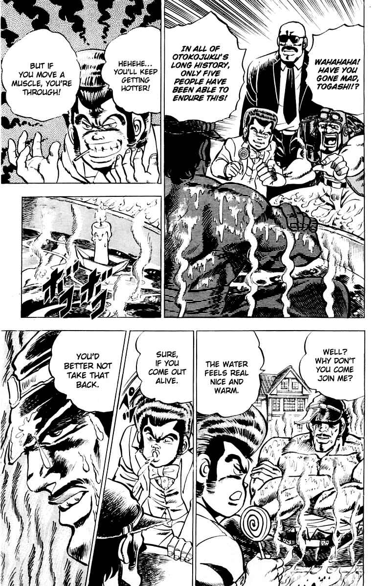 Page 17 Chapter 2 Sakigake!! Otokojuku