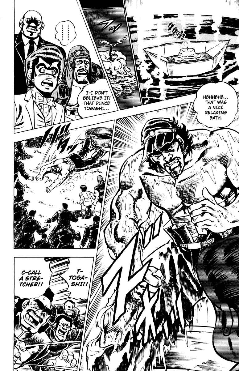 Page 20 Chapter 2 Sakigake!! Otokojuku