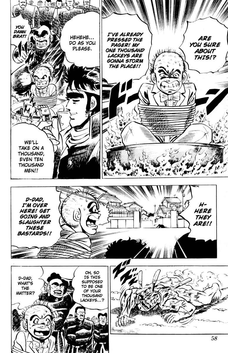 Page 22 Chapter 2 Sakigake!! Otokojuku