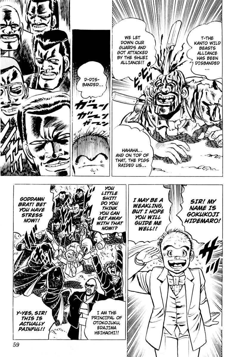 Page 23 Chapter 2 Sakigake!! Otokojuku