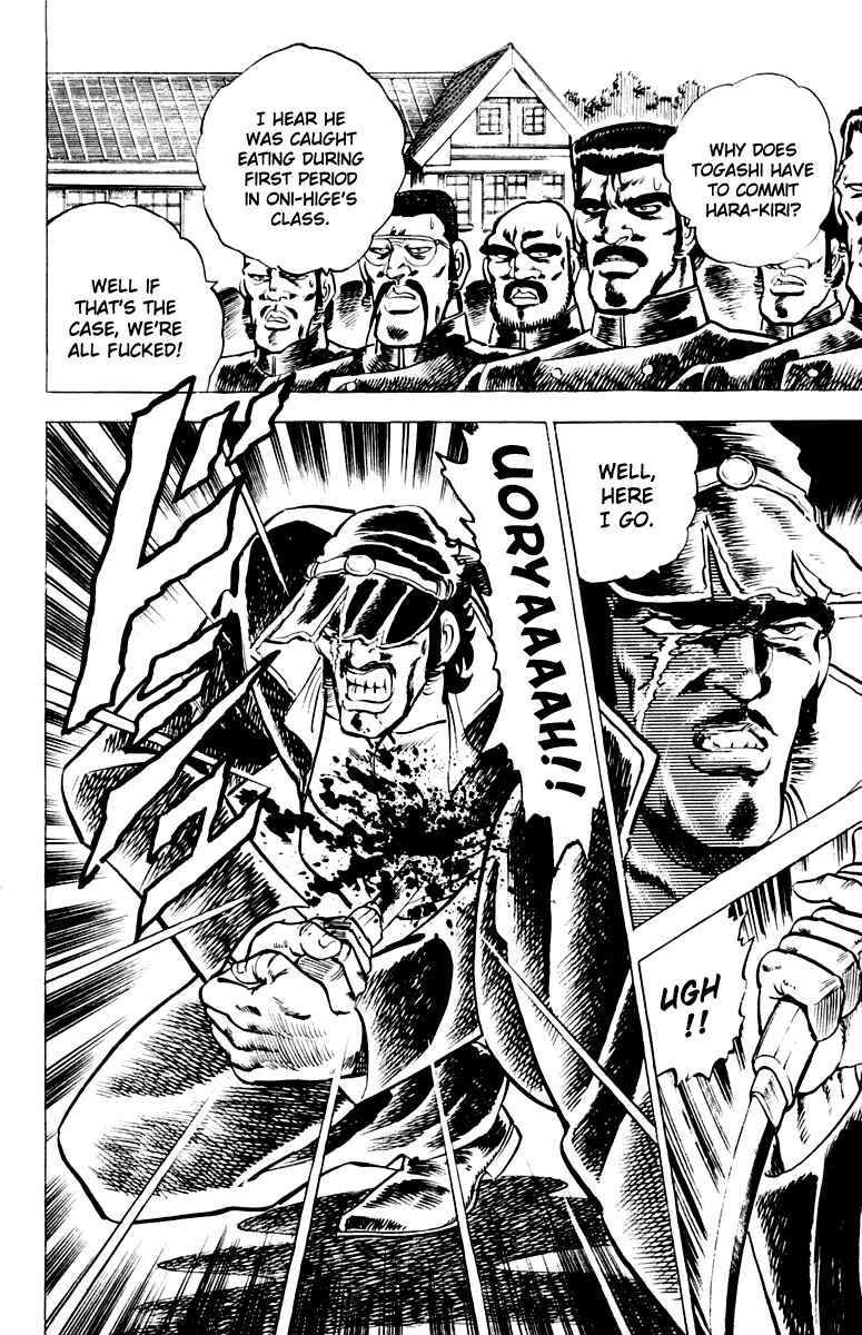 Page 4 Chapter 2 Sakigake!! Otokojuku