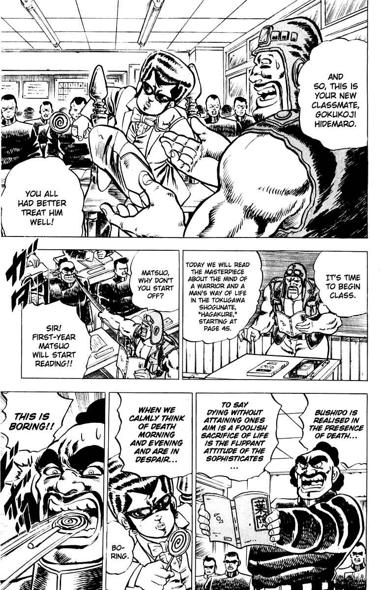 Page 9 Chapter 2 Sakigake!! Otokojuku