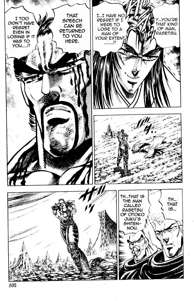 Page 19 Chapter 200 Sakigake!! Otokojuku