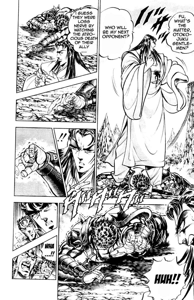 Page 2 Chapter 200 Sakigake!! Otokojuku