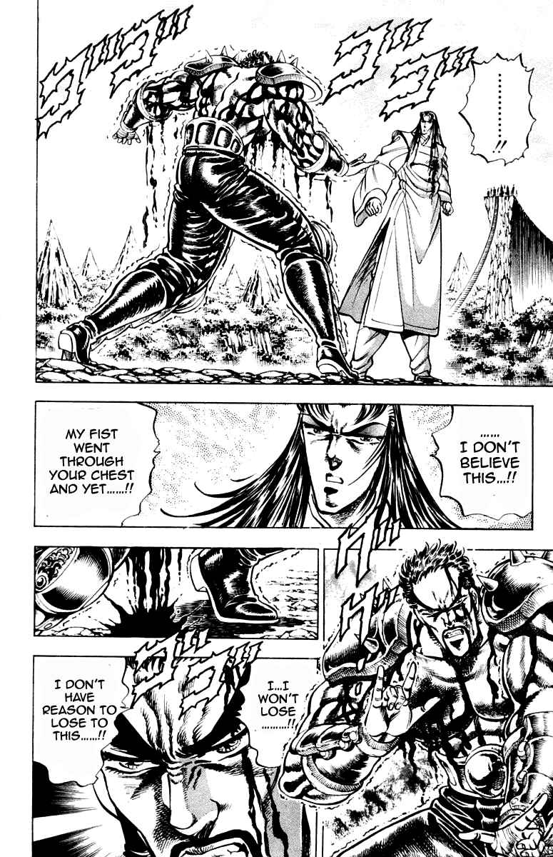 Page 4 Chapter 200 Sakigake!! Otokojuku
