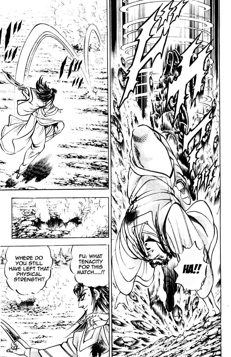 Page 7 Chapter 200 Sakigake!! Otokojuku