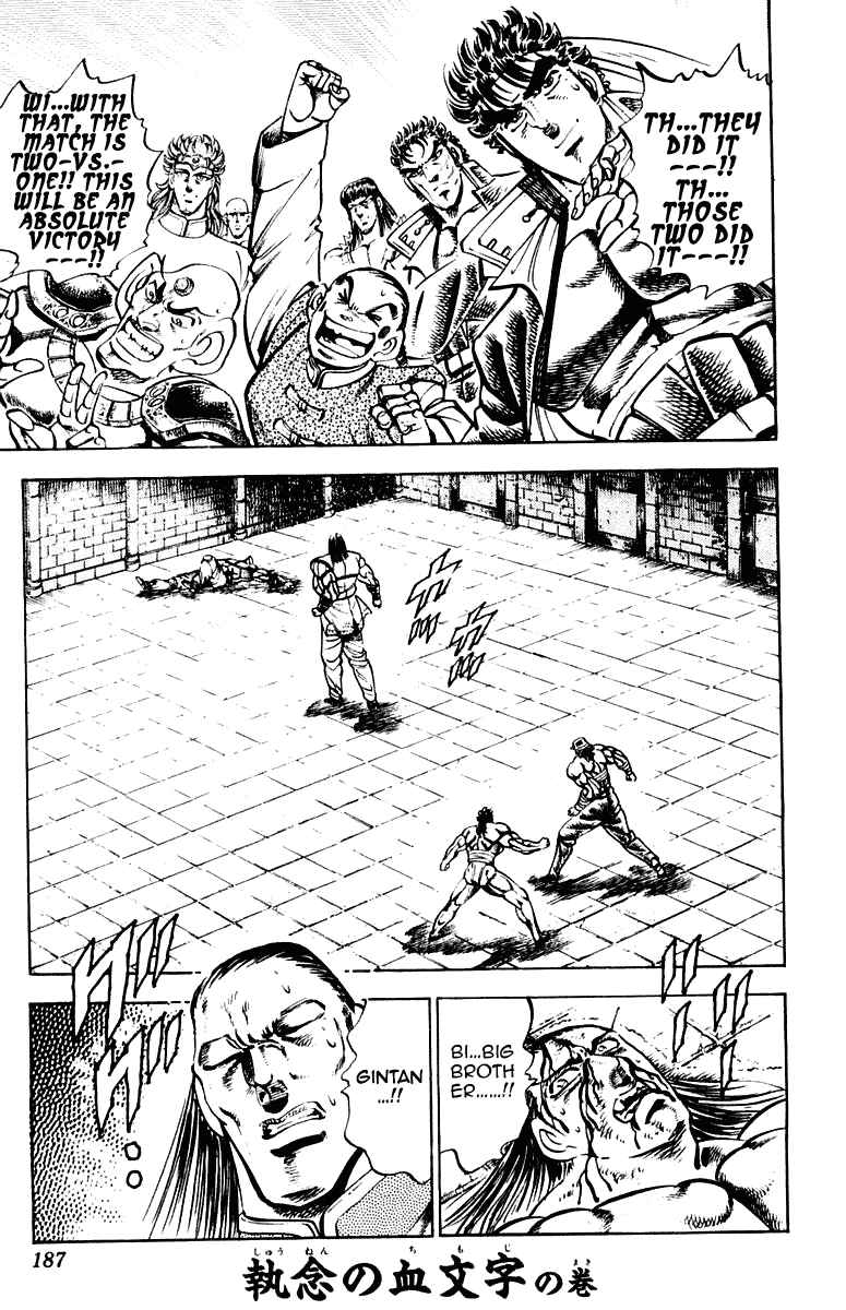 Page 1 Chapter 278 Sakigake!! Otokojuku