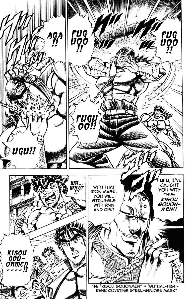 Page 11 Chapter 278 Sakigake!! Otokojuku