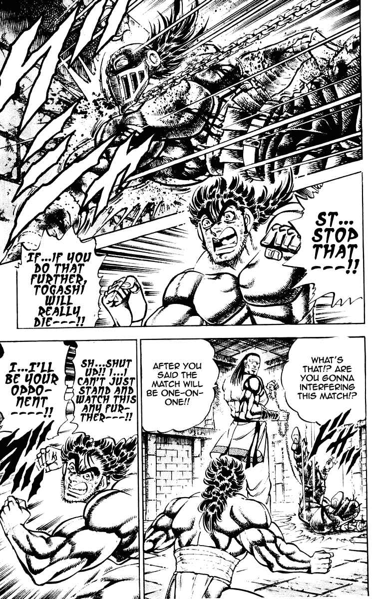 Page 15 Chapter 278 Sakigake!! Otokojuku