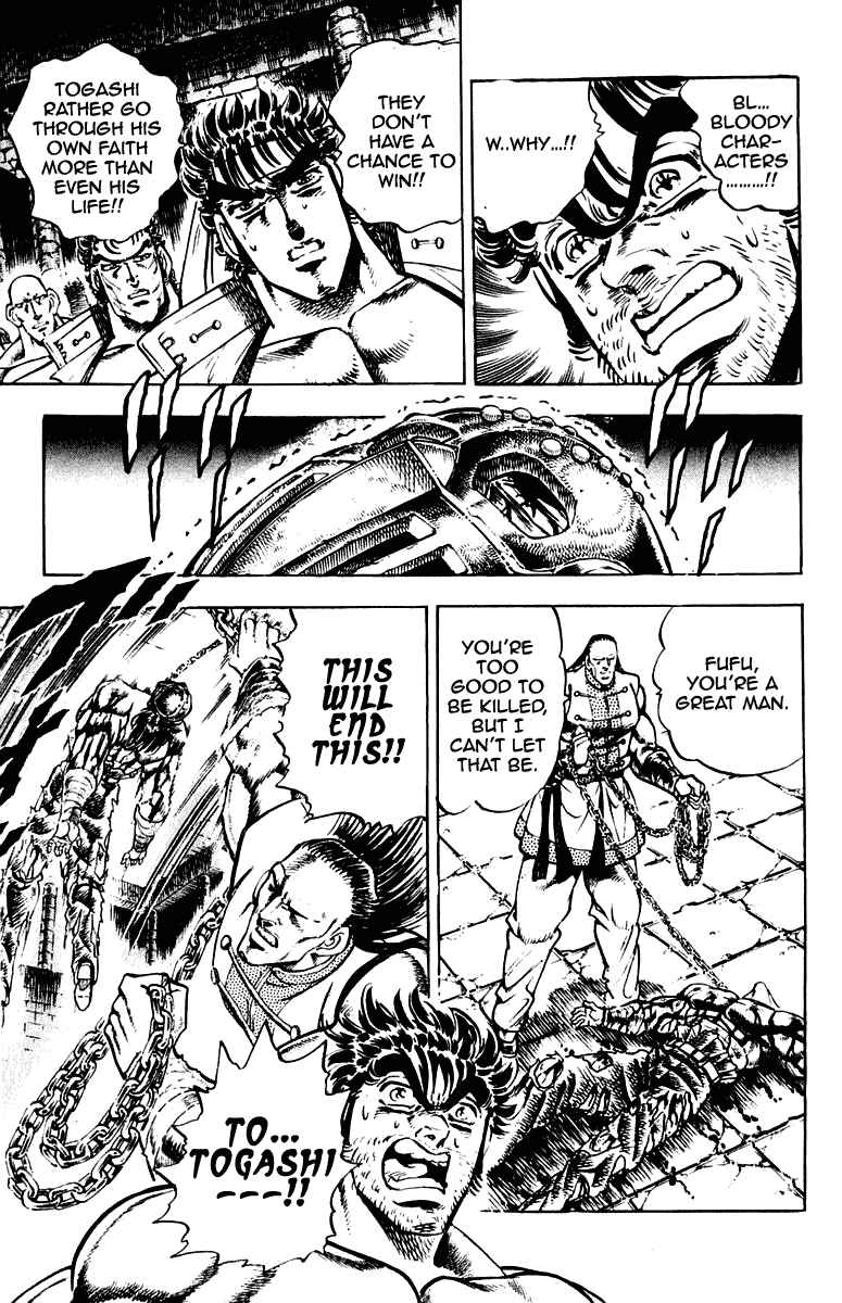 Page 17 Chapter 278 Sakigake!! Otokojuku