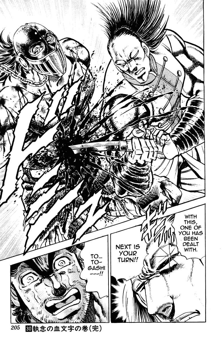 Page 19 Chapter 278 Sakigake!! Otokojuku