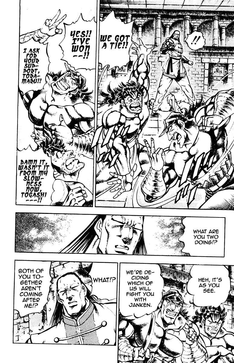 Page 4 Chapter 278 Sakigake!! Otokojuku