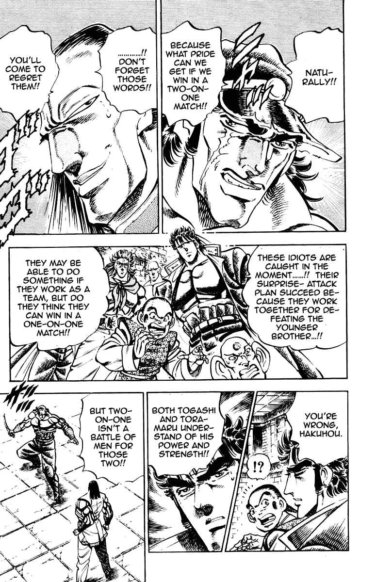 Page 5 Chapter 278 Sakigake!! Otokojuku