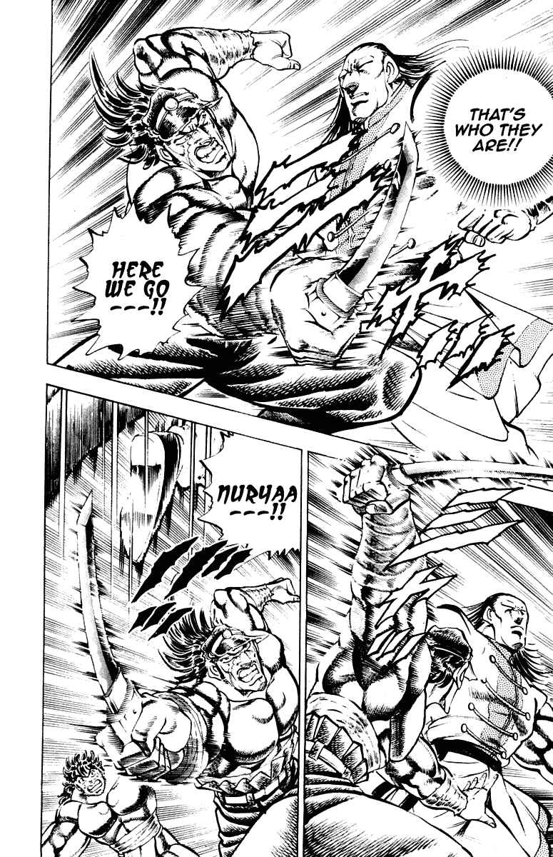 Page 6 Chapter 278 Sakigake!! Otokojuku